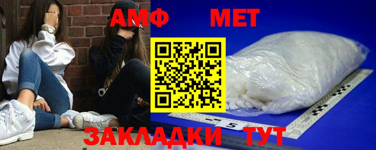 АМФ Premium Партизанск