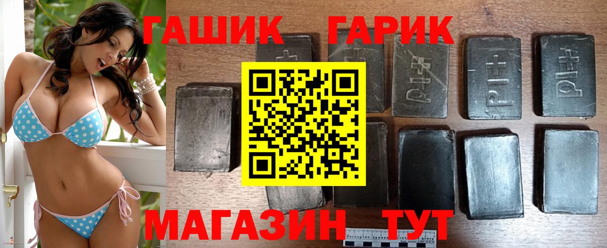 Гашиш AMNESIA HAZE Партизанск