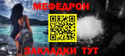 Альфа ПВП Сланцы