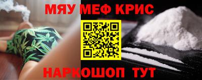 кокаин перу Славянск-на-Кубани