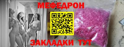 кокаин перу Славянск-на-Кубани
