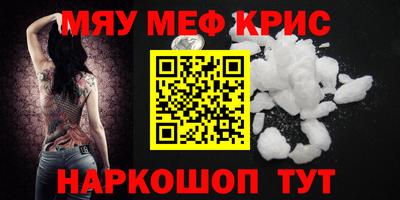 кокаин перу Славянск-на-Кубани