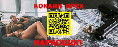 кокаин перу Славянск-на-Кубани