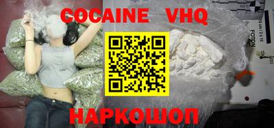 Альфа ПВП Сланцы