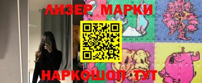 Альфа ПВП Сланцы