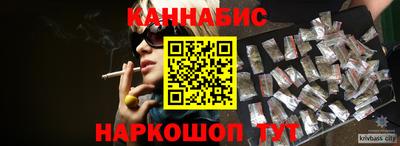 Альфа ПВП Сланцы
