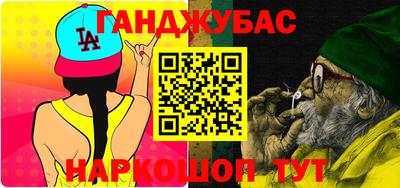 Альфа ПВП Сланцы