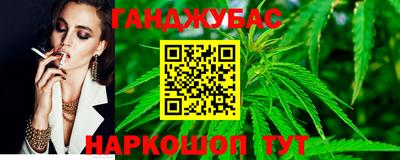 кокаин перу Славянск-на-Кубани