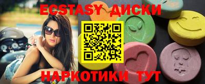 кокаин перу Славянск-на-Кубани