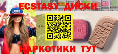 Альфа ПВП Сланцы