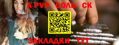 тгк Свободный