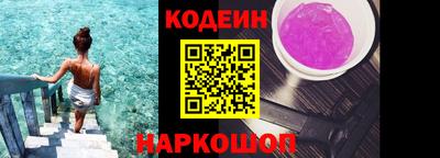 кокаин перу Славянск-на-Кубани
