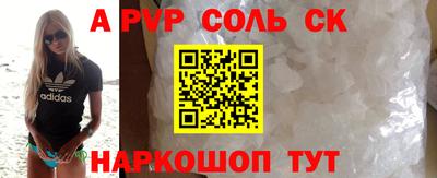 кокаин перу Славянск-на-Кубани