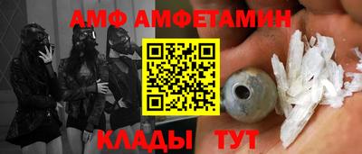 кокаин перу Славянск-на-Кубани