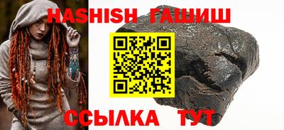 Альфа ПВП Сланцы