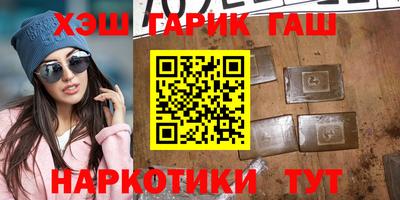 кокаин перу Славянск-на-Кубани
