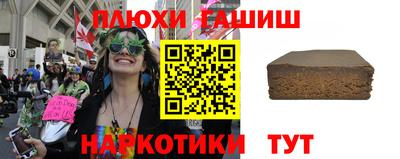 Альфа ПВП Сланцы