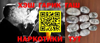 Альфа ПВП Сланцы