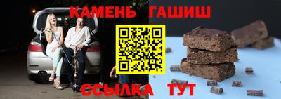 Альфа ПВП Сланцы