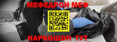 Альфа ПВП Сланцы
