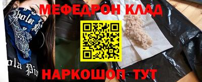 mix Славгород