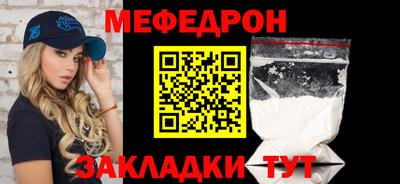 кокаин перу Славянск-на-Кубани