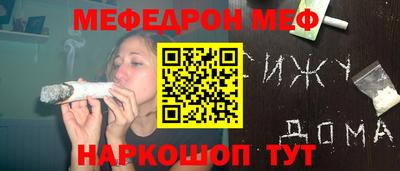 кокаин перу Славянск-на-Кубани