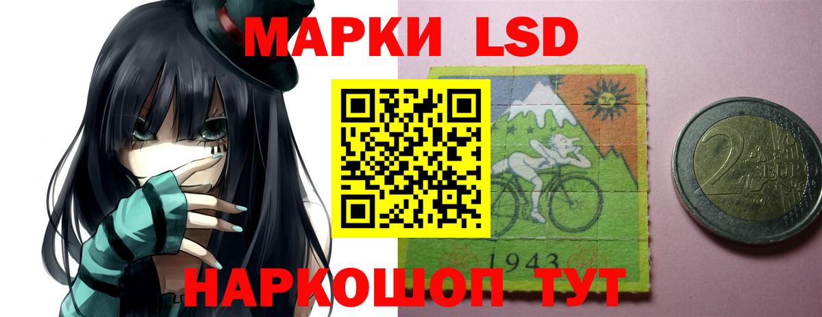 Гашиш  Марихуана  Партизанск  Cocaine  Вход с VPN  МЕФ  