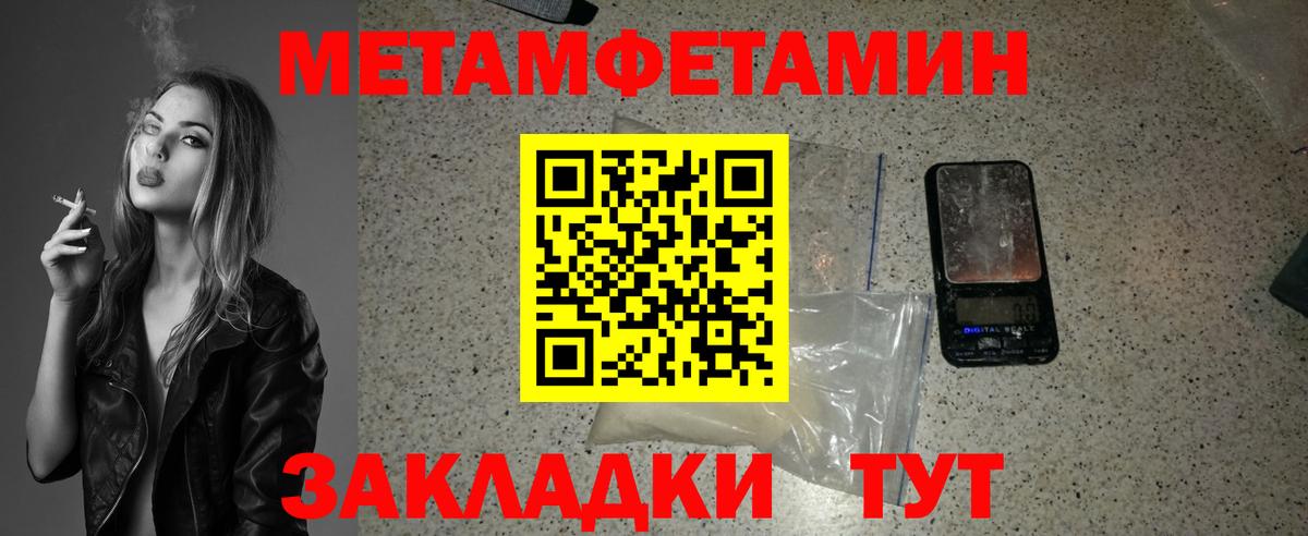Первитин витя Партизанск